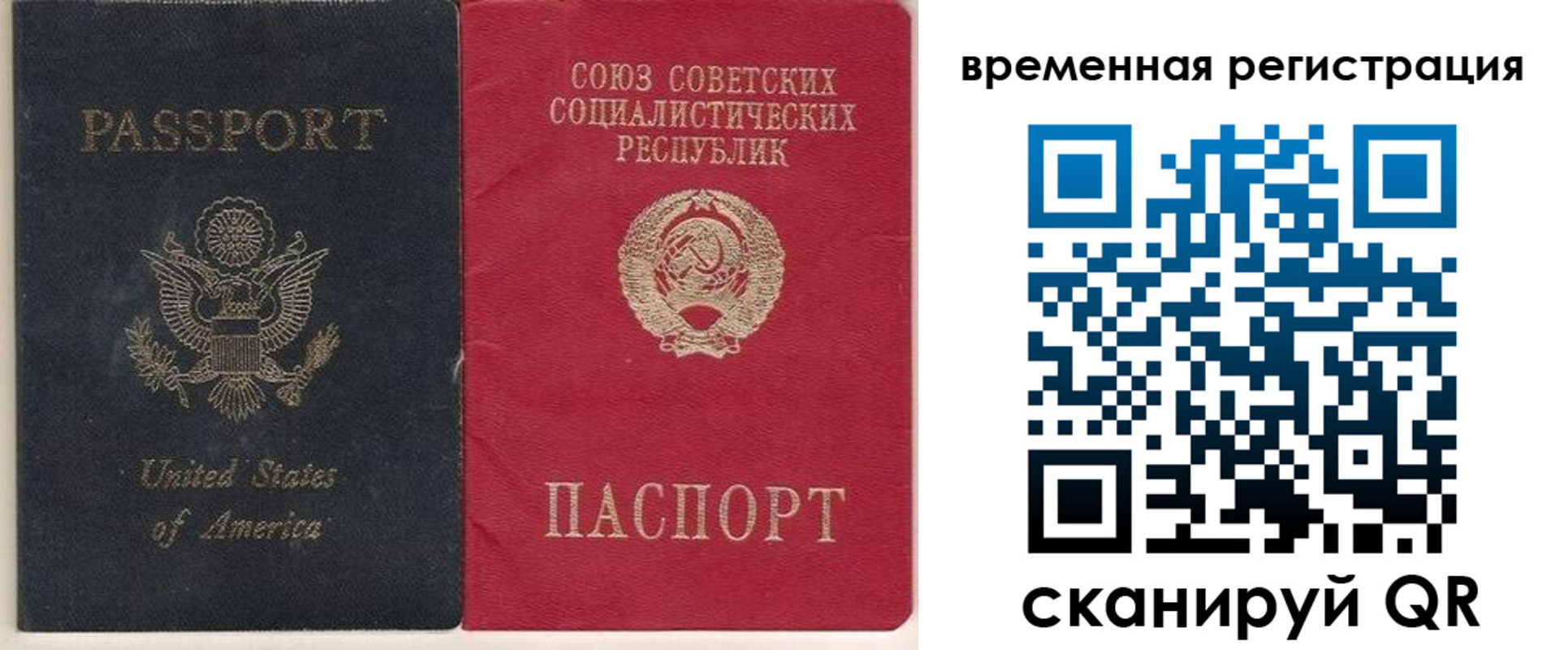 прописка законно в Хадыженске