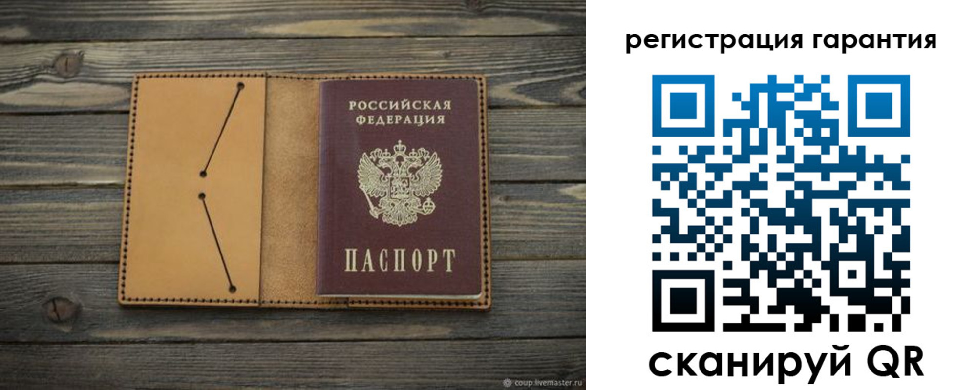 где прописаться в Хадыженске