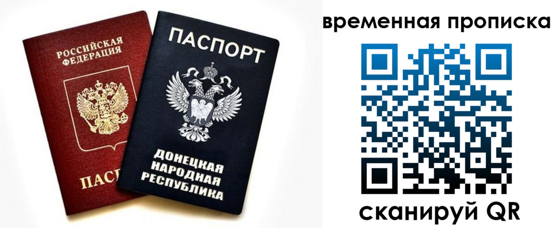 регистрация для школы в Хадыженске