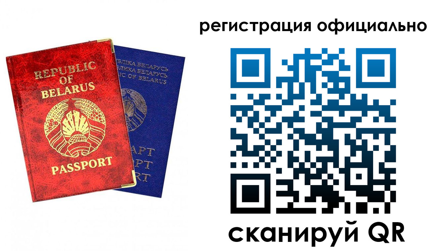 временная регистрация 2025 в Хадыженске